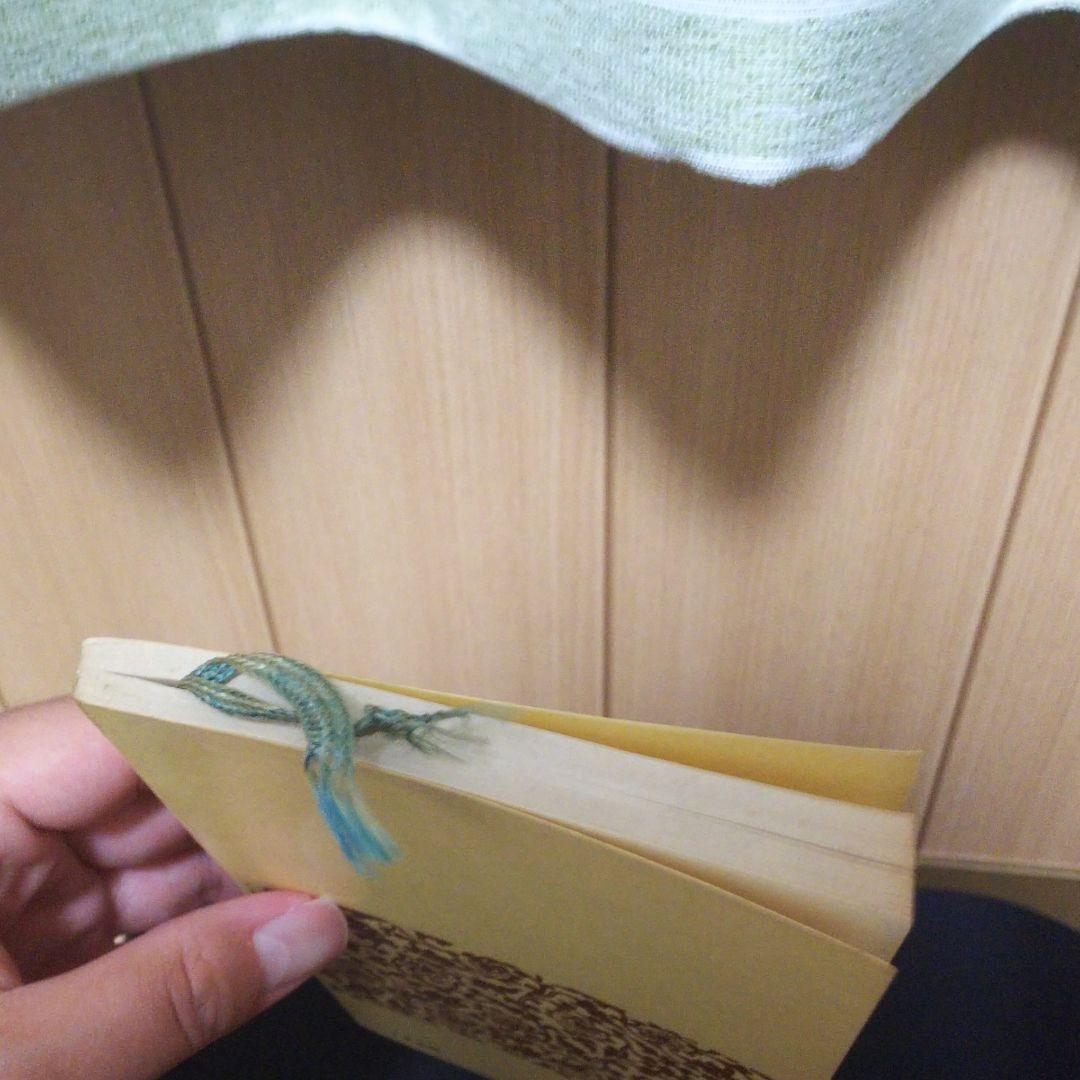 発明と特許 実務入門