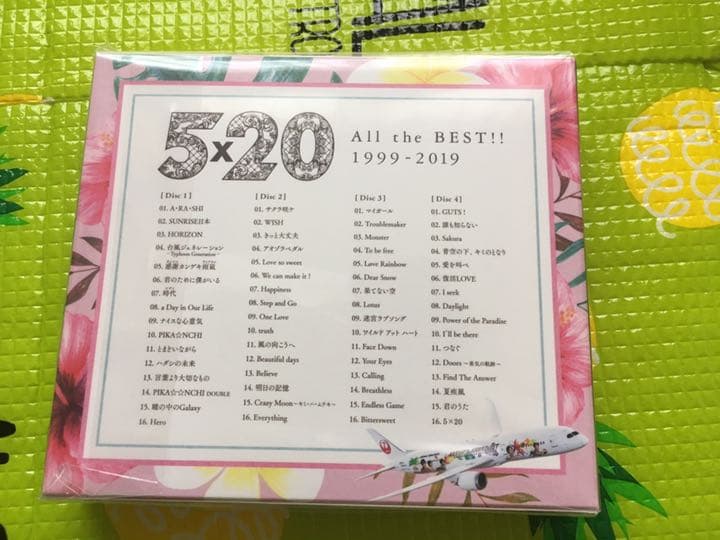 嵐  JALハワイ線限定  5x20 All the BEST!!