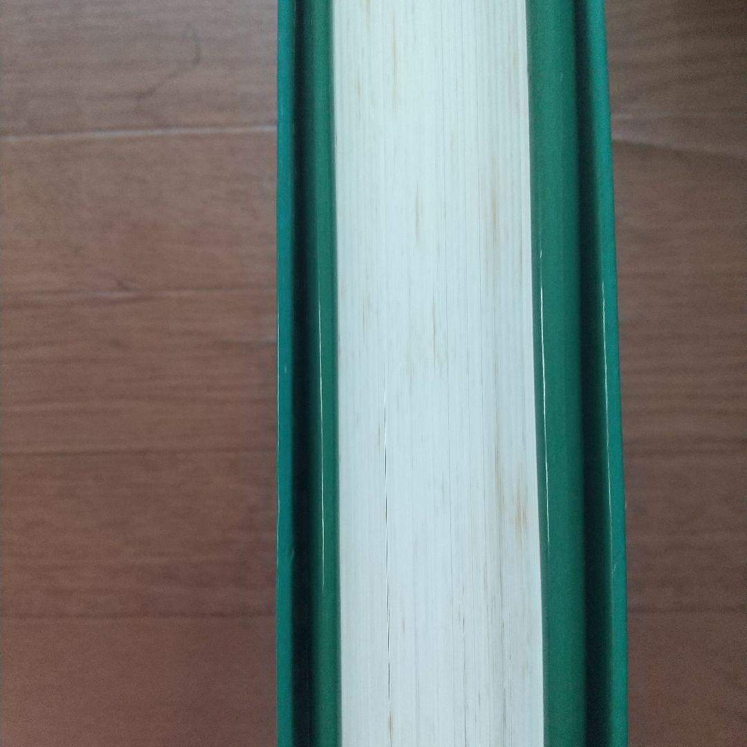 図鑑 琉球列島有用樹木誌