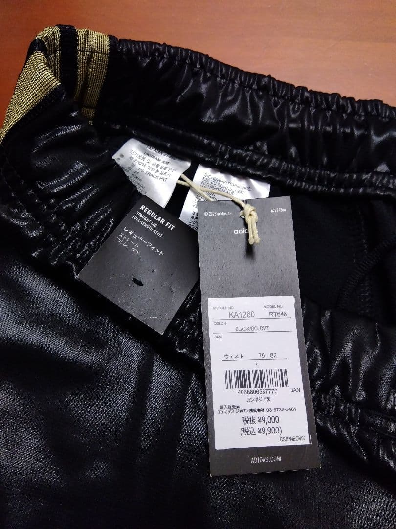 【新品 正規品】アディダス 上下セット（L）黒