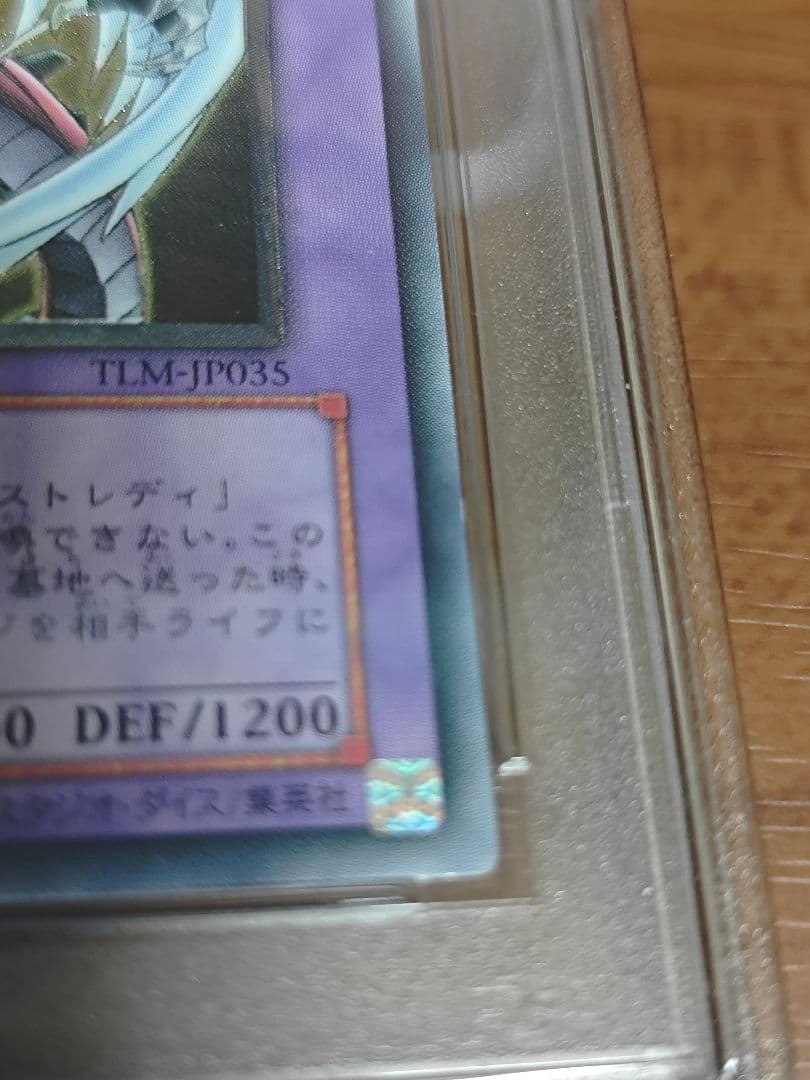 PSA10　遊戯王 Ｅ・ＨＥＲＯ　フレイム・ウィングマン　レリーフ
