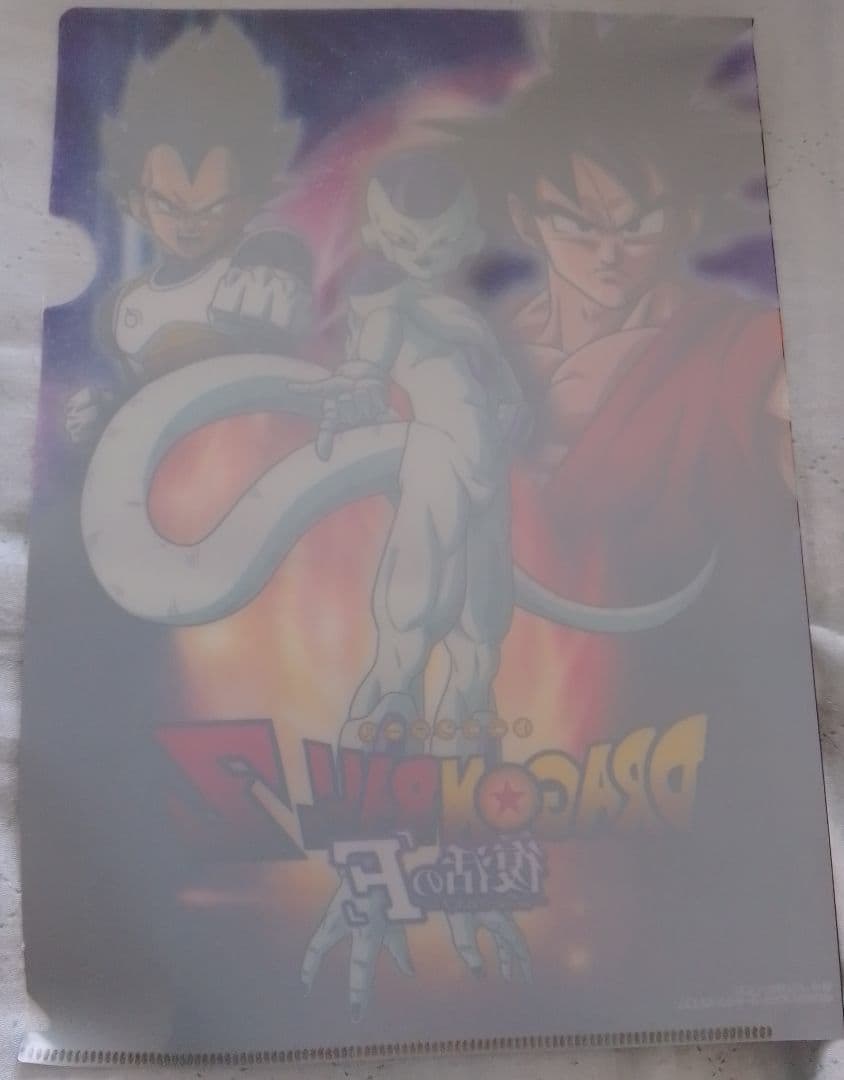ドラゴンボールZ 復活のF　クリアファイル　非売品　希少品　レア　入手困難　貴重