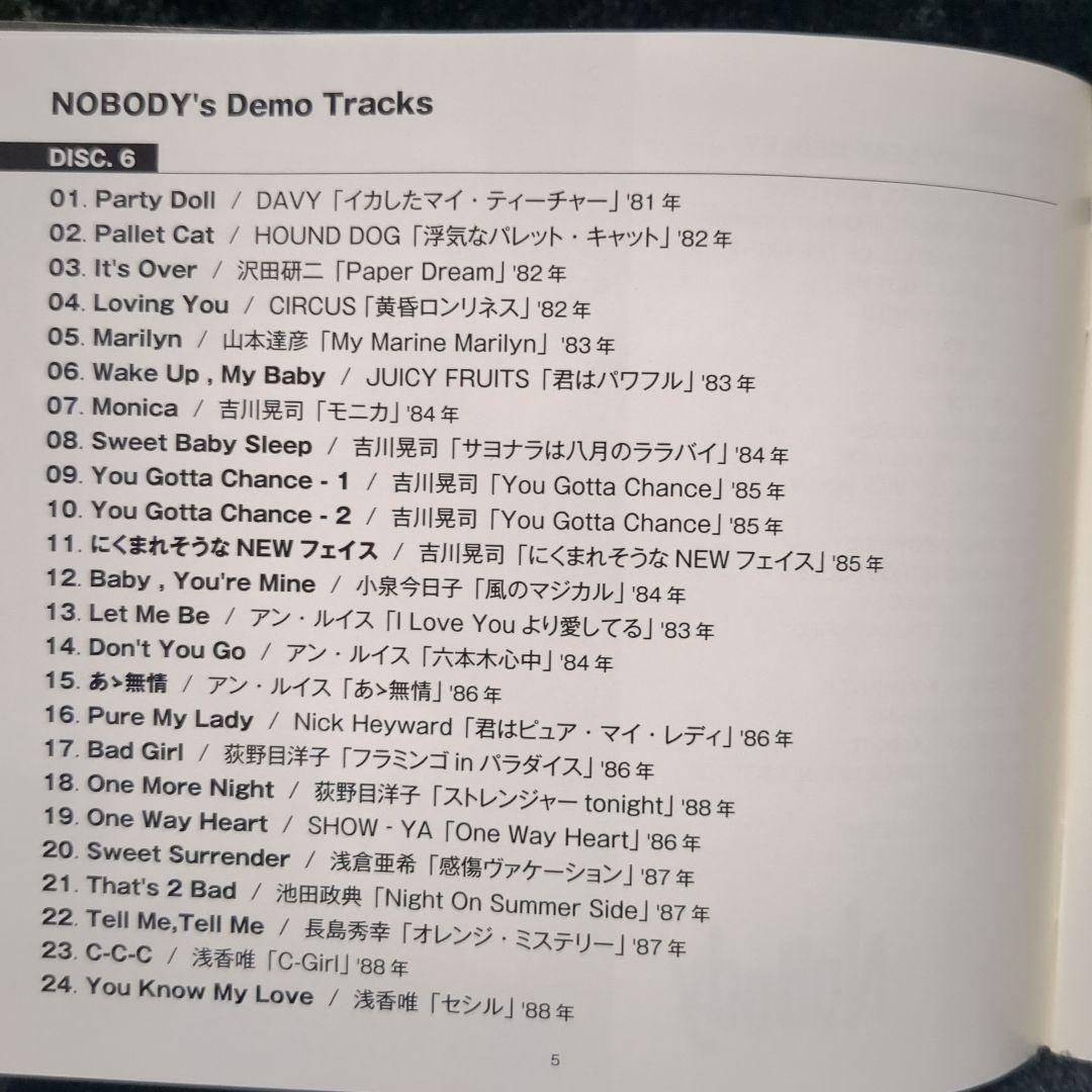 NOBODY NOBODY BOX Early Days (7枚組CDボックス)