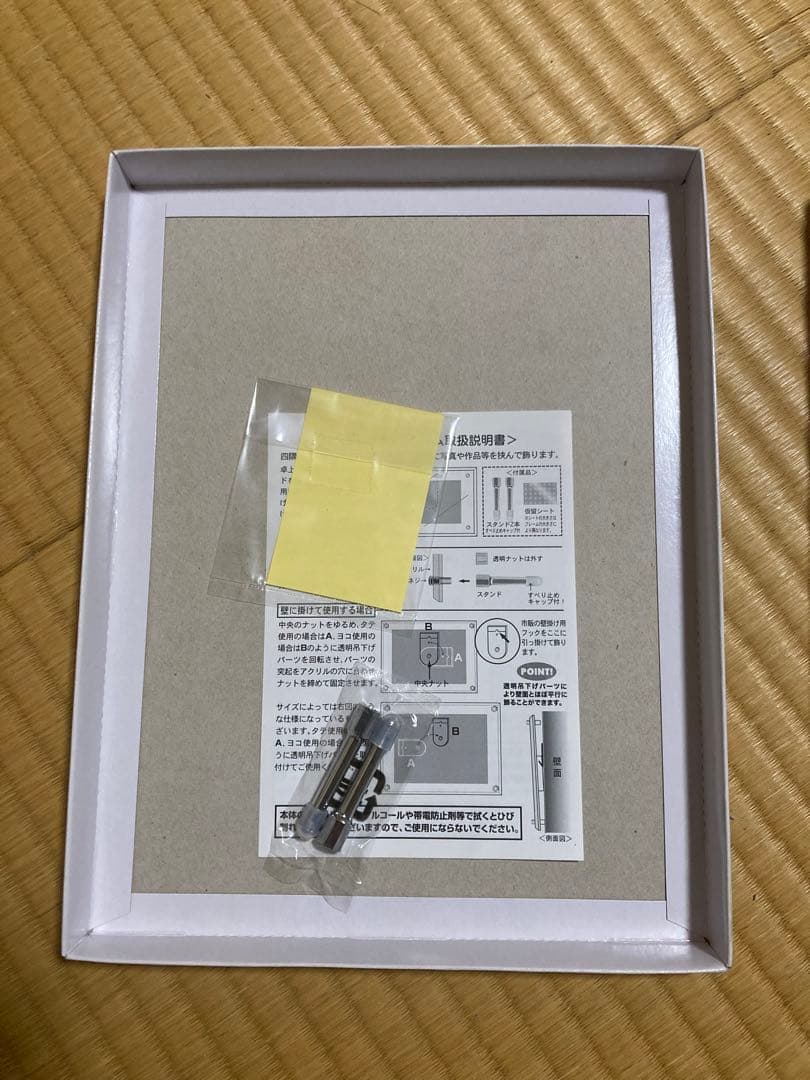 戦姫絶唱シンフォギア タイトルカップ 優勝 盾 ヴァイスシュヴァルツ＋敢闘賞付き