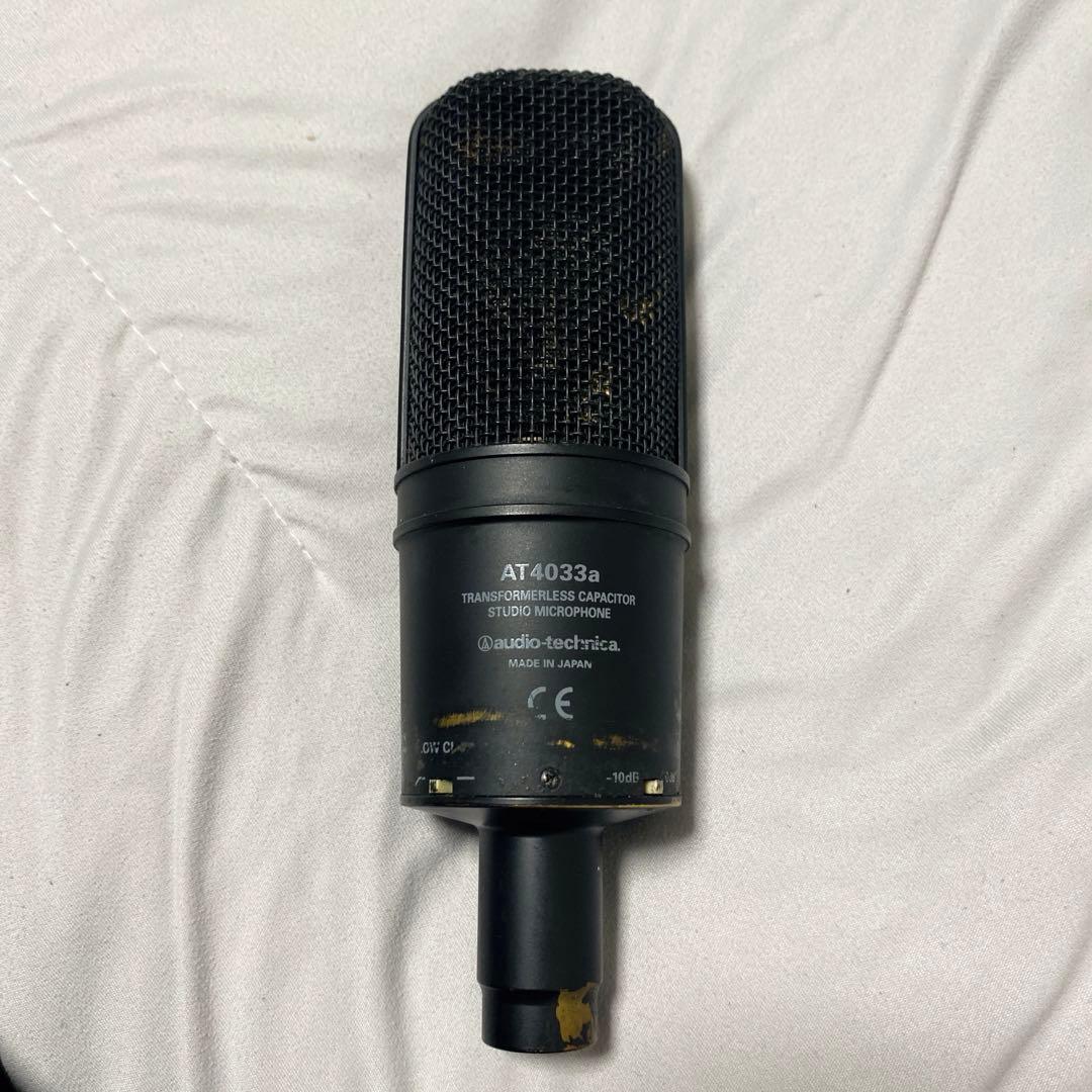 Audio Technica AT4033a コンデンサーマイク