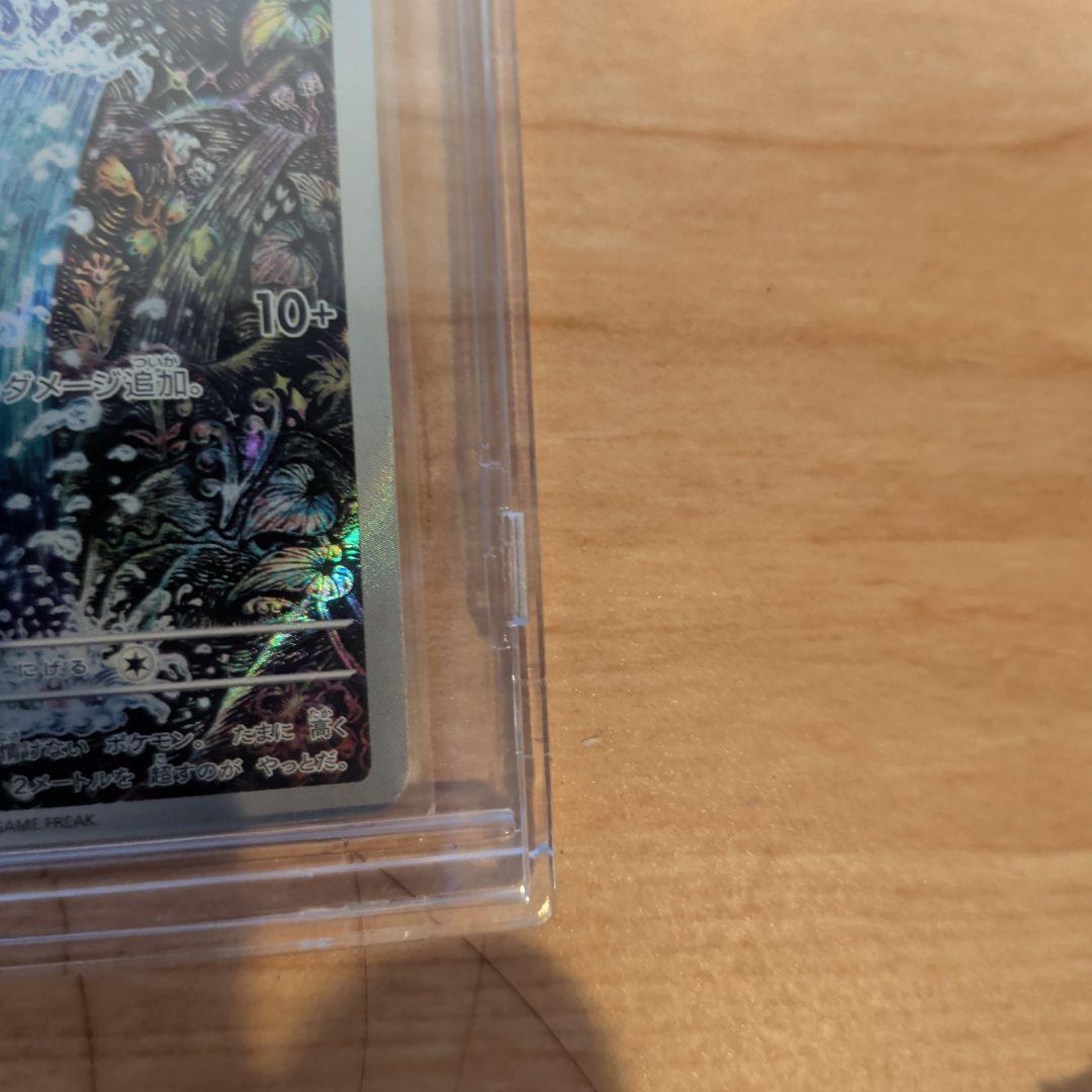 名探偵ピカチュウとコイキング