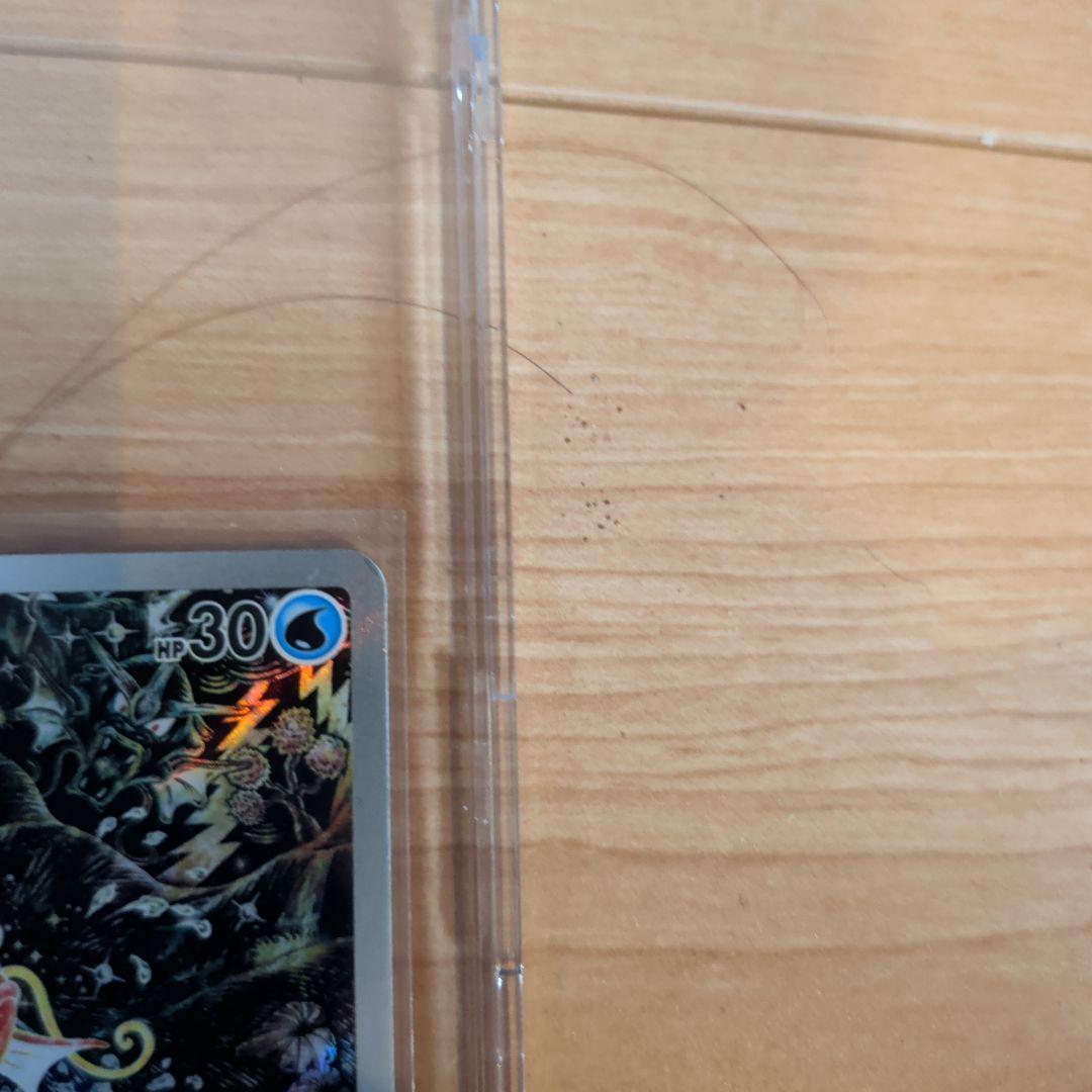 名探偵ピカチュウとコイキング