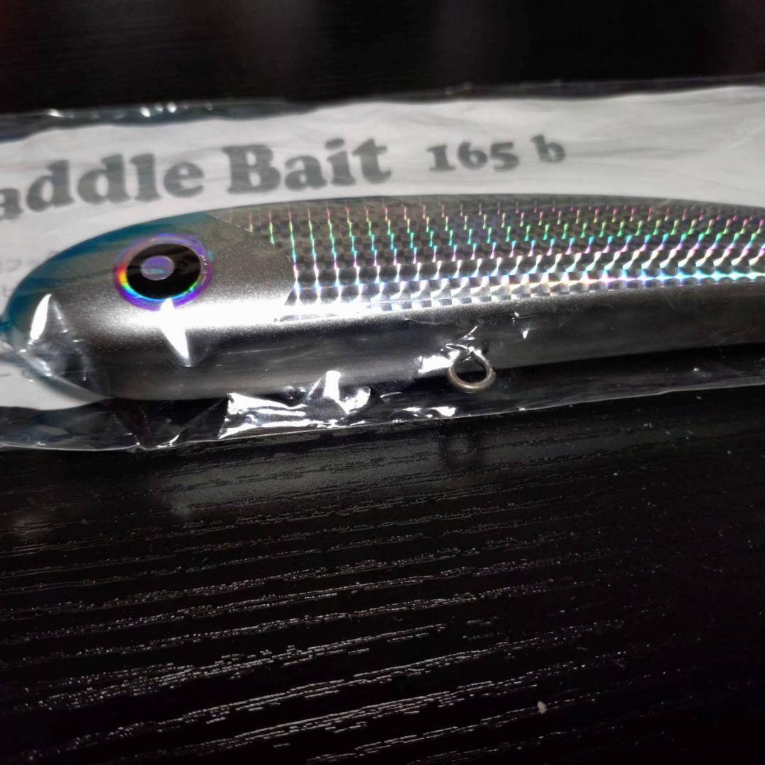 パドルベイト165 bPaddle Bait　ローカルスタンダード　新品