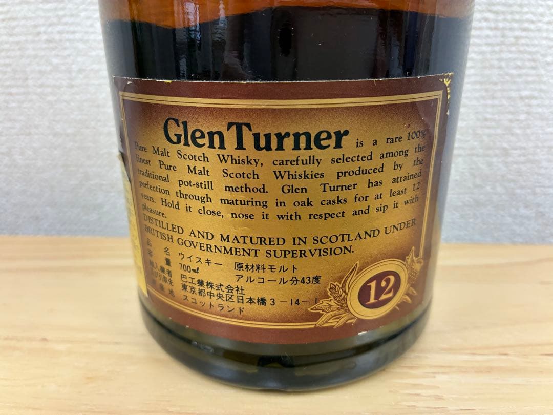 ワイン・ウイスキー　6本セット