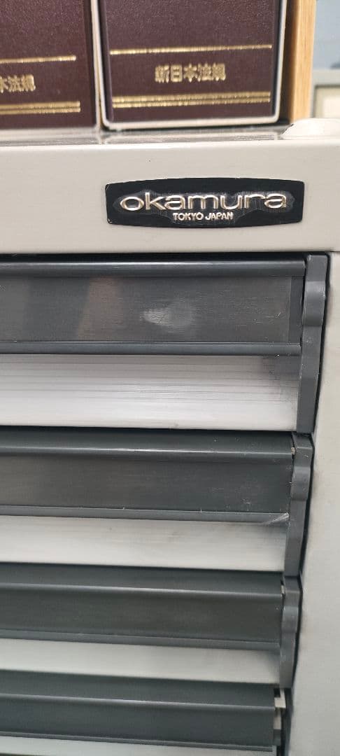 【引取限定】okamura マップケース3点セット ベース付き A1 中古品