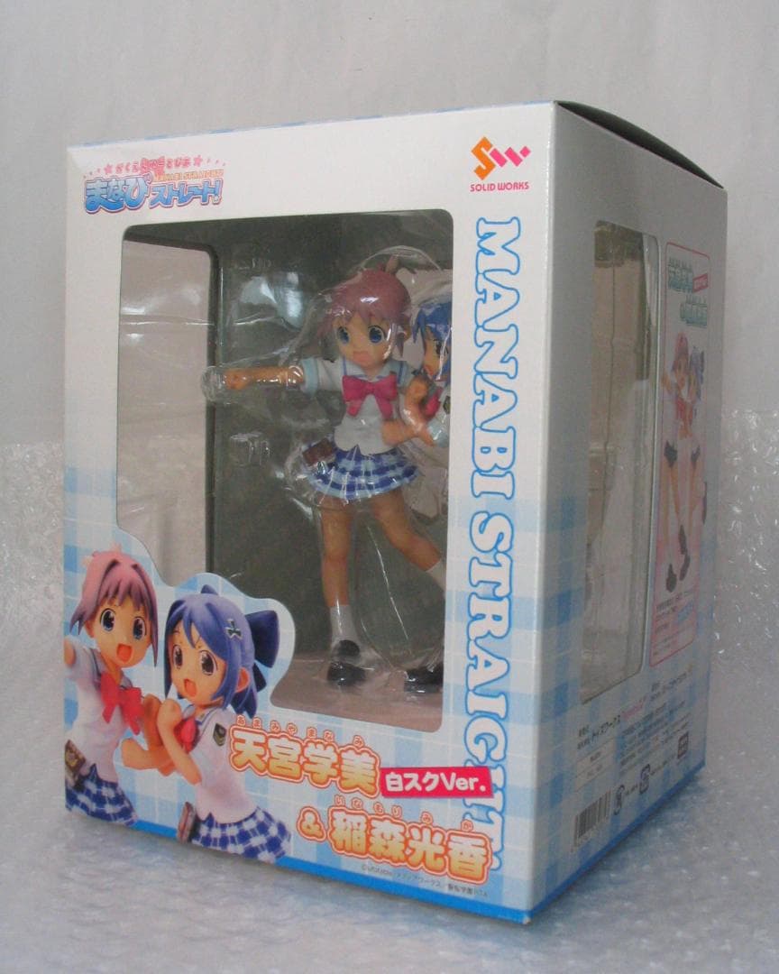 天宮学美 & 稲葉光香 白スクVer. 2体セット まなびストレート!