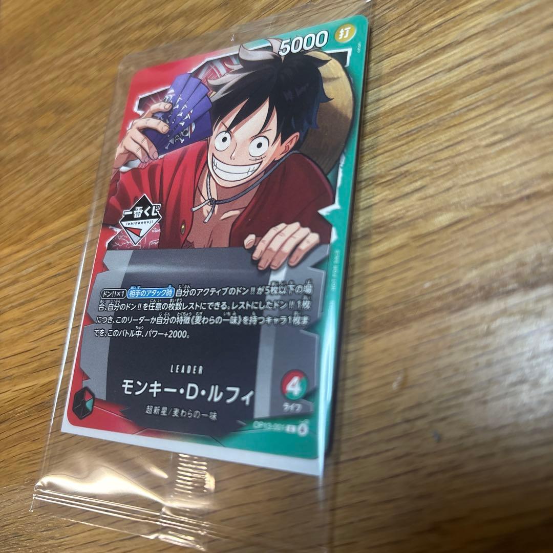 一番くじ　ワンピース　モンキー　D ルフィ　プロモ　A賞　H賞　I賞　F賞