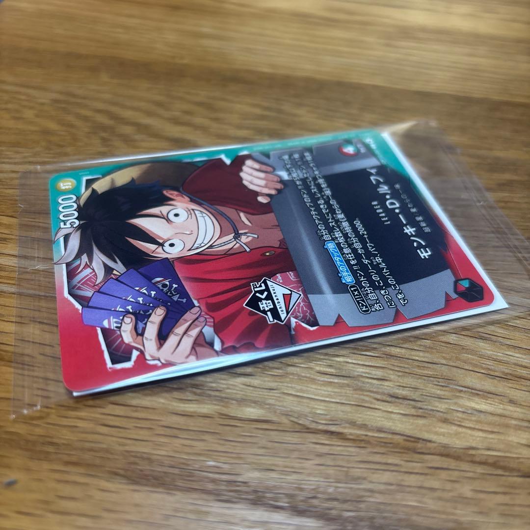 一番くじ　ワンピース　モンキー　D ルフィ　プロモ　A賞　H賞　I賞　F賞