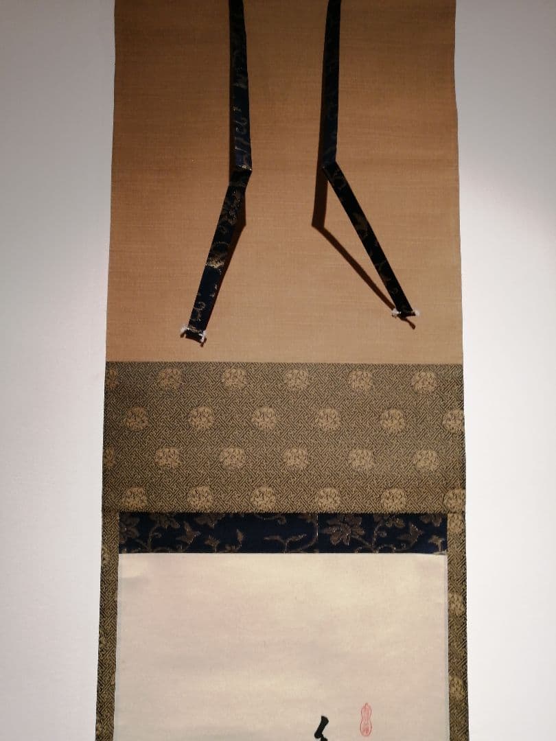 【茶道具】前大徳寺大橋香林和尚筆 寒烏画賛『幽鳥弄真如』掛軸　軸683