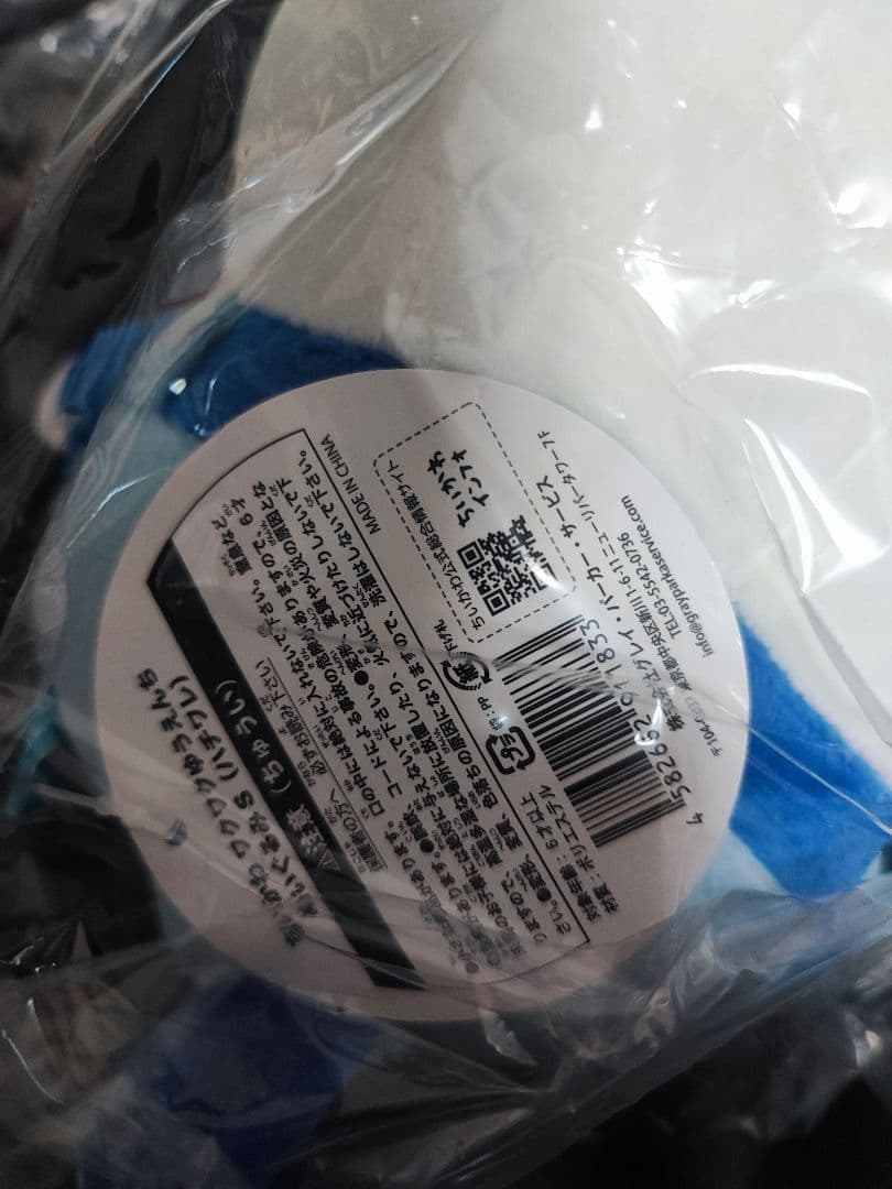 ☆初期レア☆　ちいかわ　ワクワクゆうえんち　ぬいぐるみS　３体セット