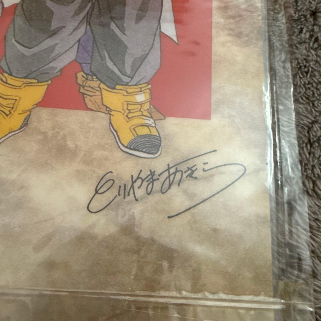 鳥山明 ドラゴンボール ビジュアルアートポスター