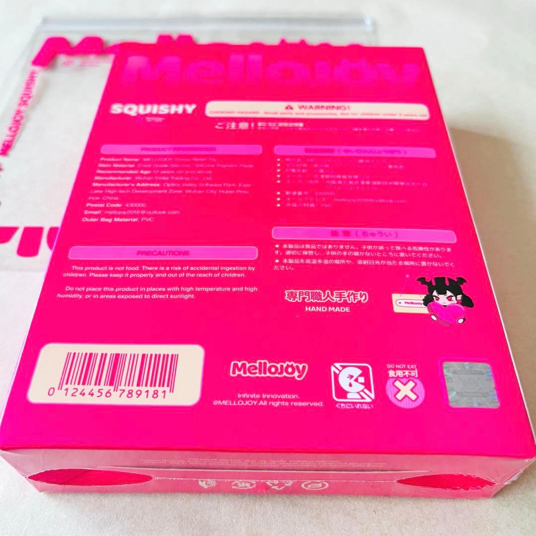 未開封 mellojoy メロジョイ 新パッケージ 新バター　付属品セット