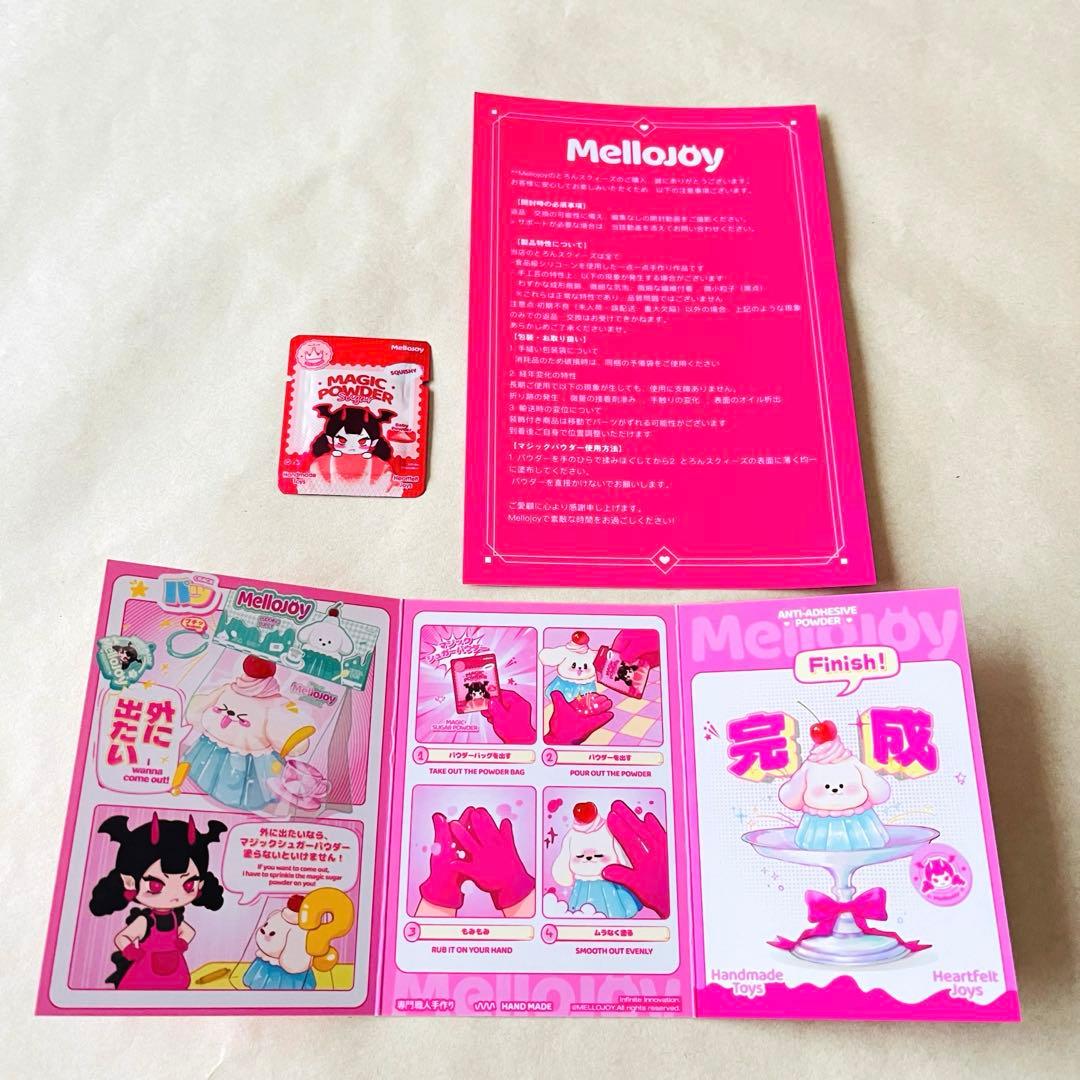 未開封 mellojoy メロジョイ 新パッケージ 新バター　付属品セット