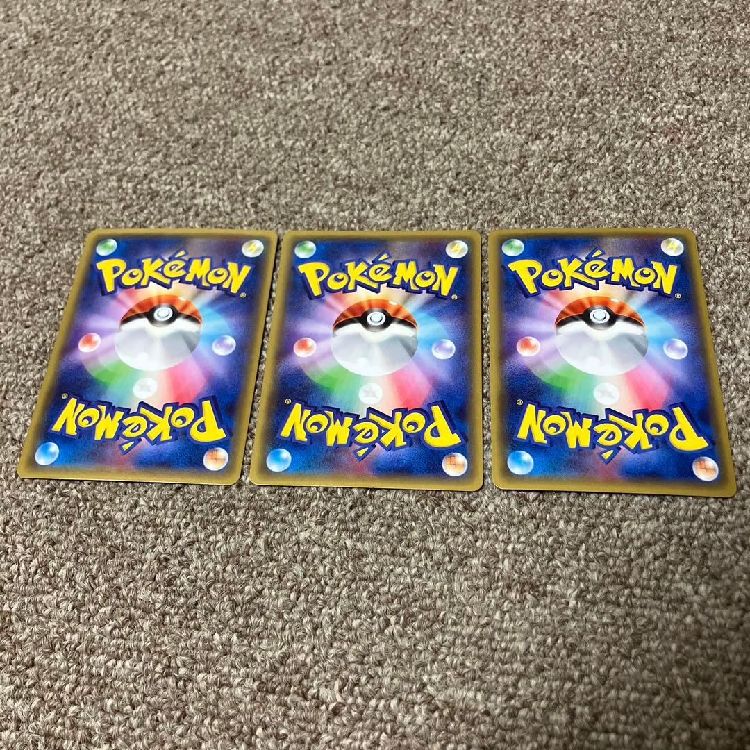 フシギバナ リザードン カメックス 3枚セット まとめ売り