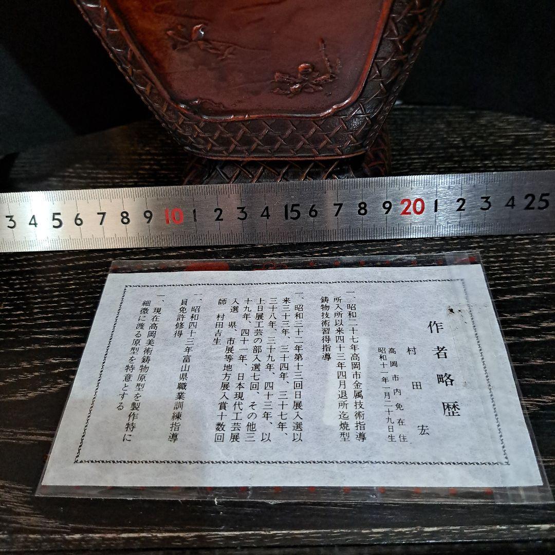 銅製　極上飾壺　細密浮き彫り　高岡銅器　日展入選品　四面獅子　花鳥図