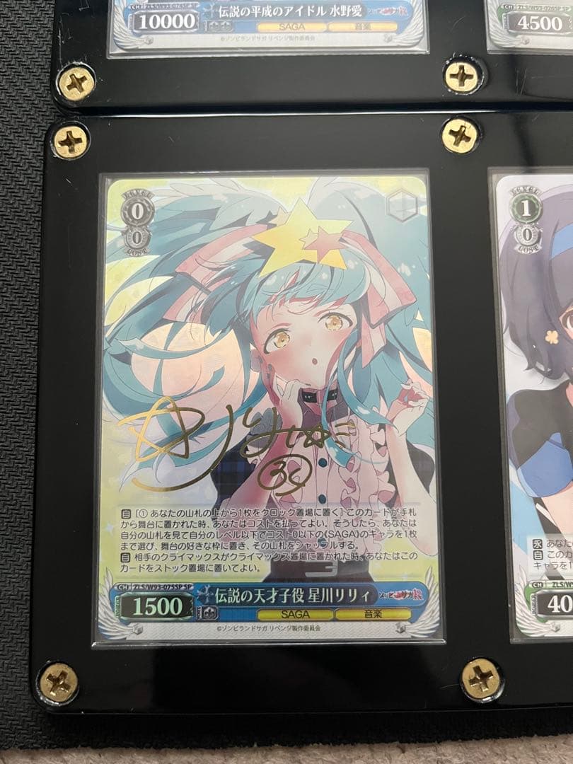 ゾンビランドサガ　ヴァイスシュヴァルツ　SPサインカード　全7種類まとめ売り