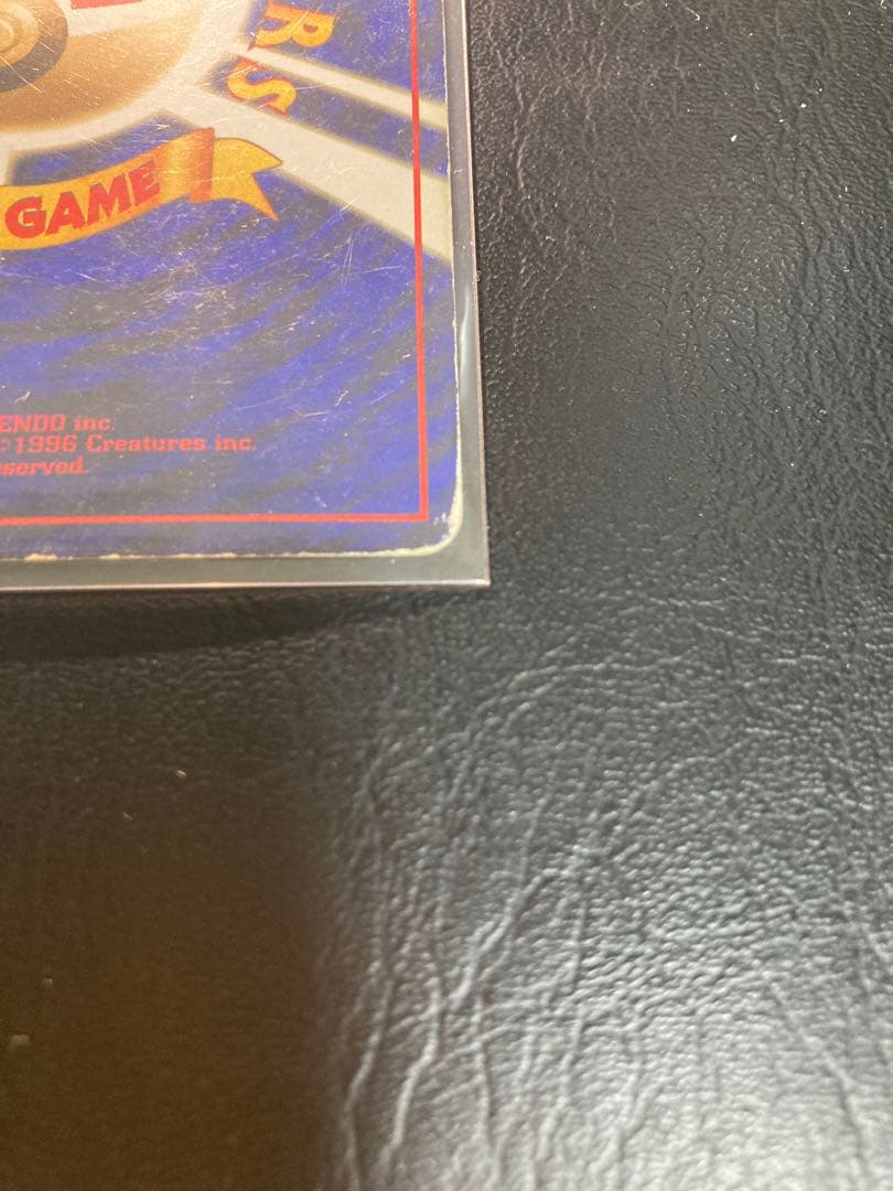 タ*さ様 ひかるリザードン ★★★ 拡張パック第4弾 闇、そして光へ…