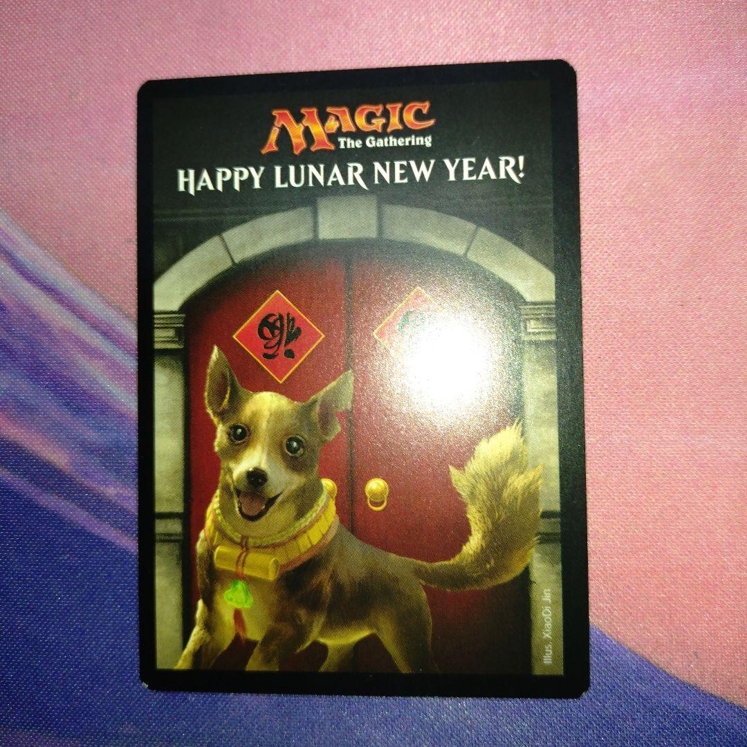 宝物トークン　Treasure token　旧正月プロモ