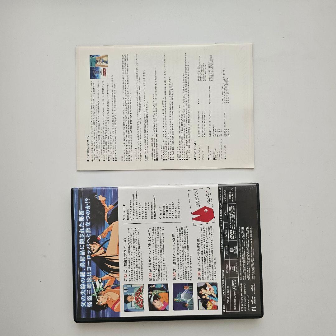 キャッツ♡アイ 全巻セット DVDボックス