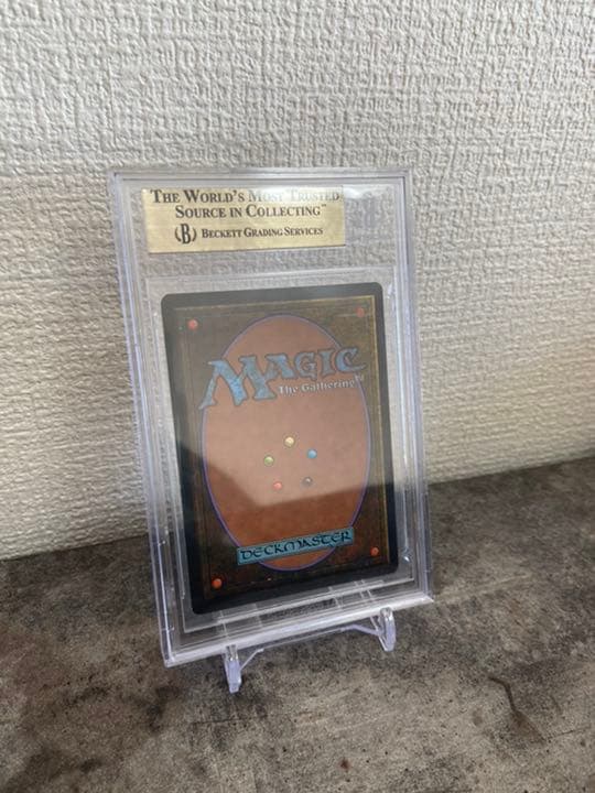 underground sea 【BGS鑑定品 9.5】リバイズド MTG