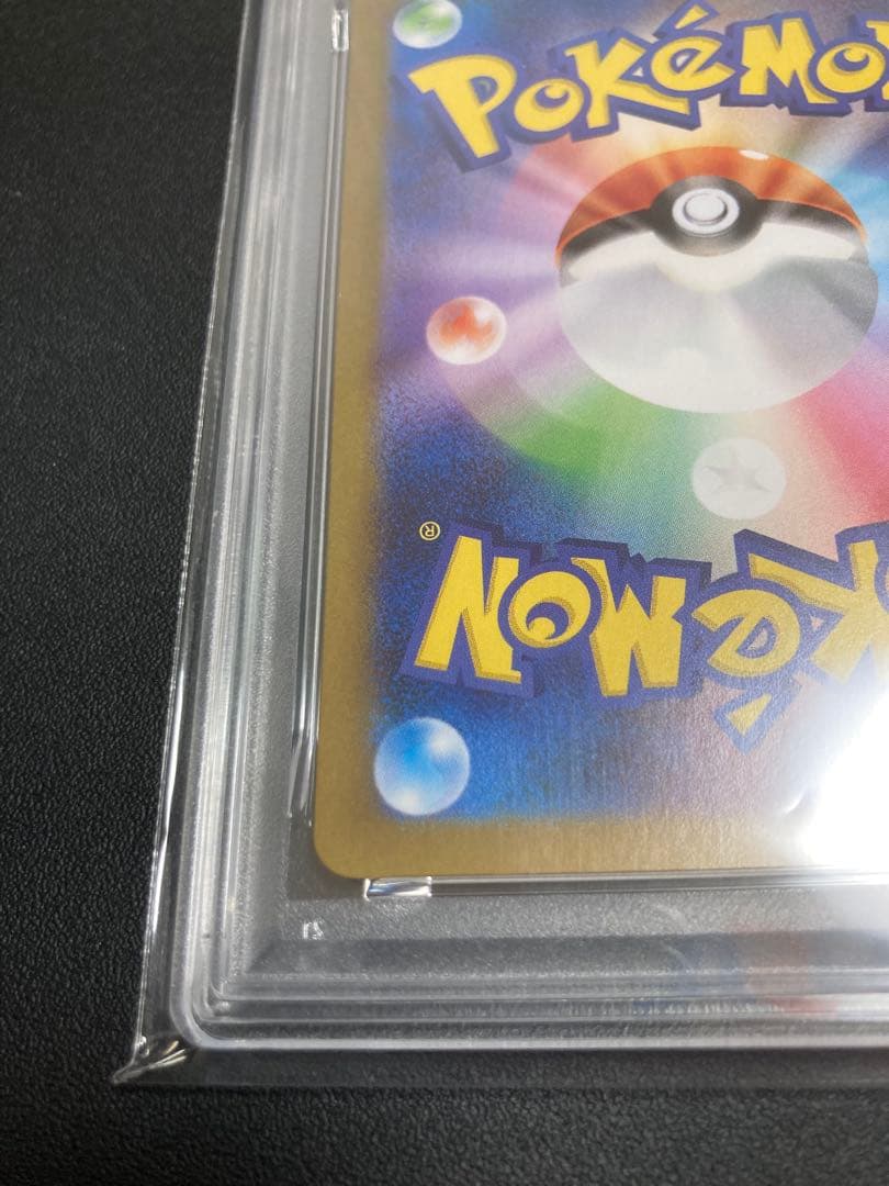 【PSA10】レシラムex【BWR】