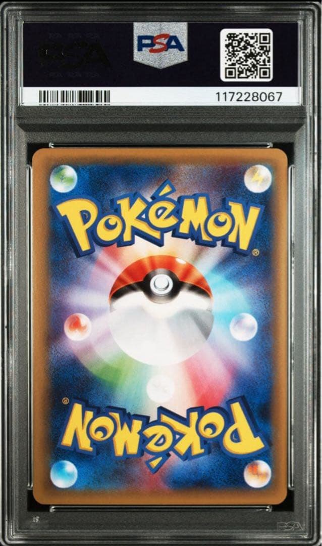 【PSA10】2015ピカチュウEX 1st Edition伝説キラコレクション