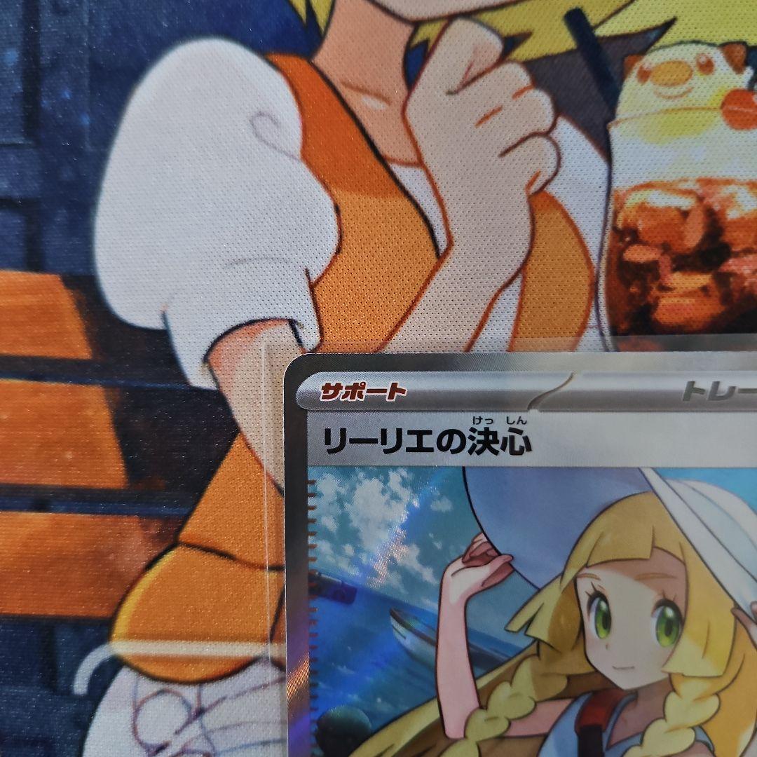 (美品)　カナリィSR ・リーリエの決心SR 2枚　合わせて3枚セット