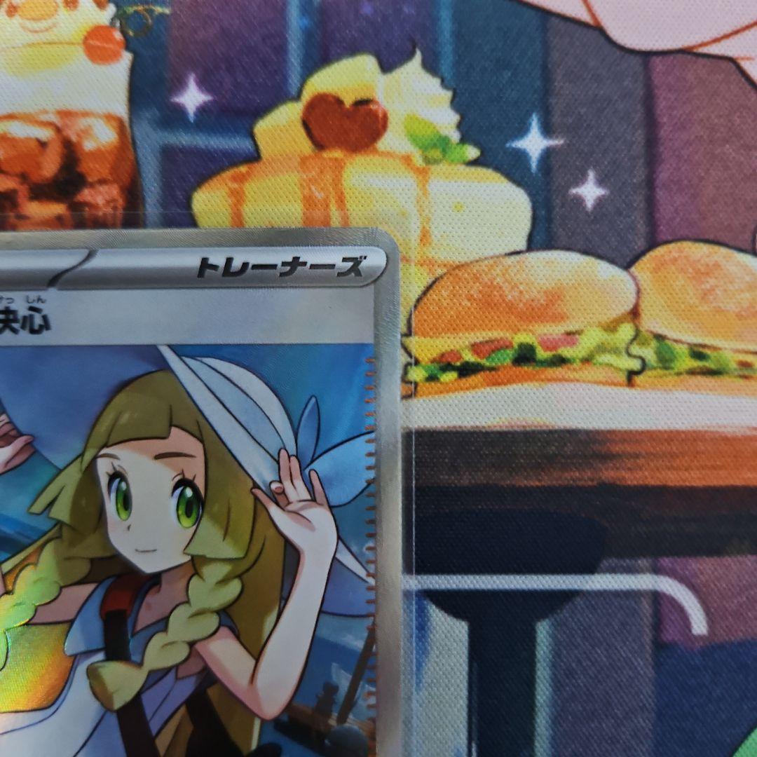 (美品)　カナリィSR ・リーリエの決心SR 2枚　合わせて3枚セット