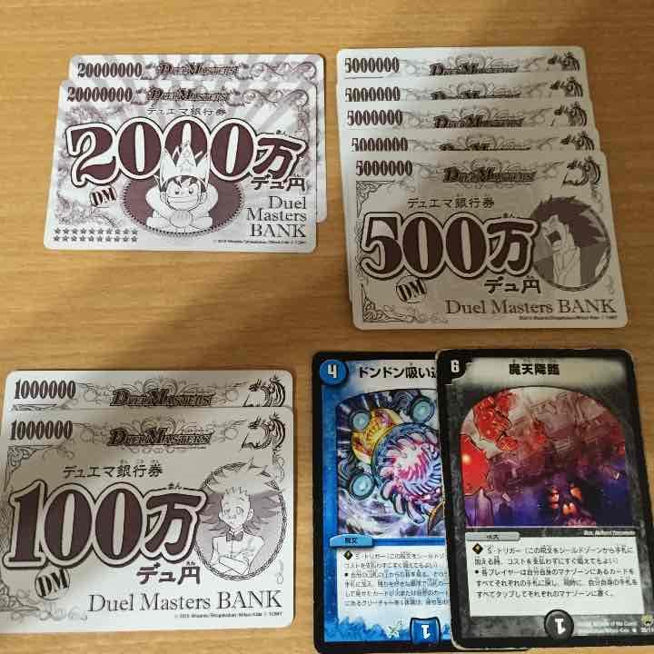 デュエマまとめ売り‼️値段要相談
