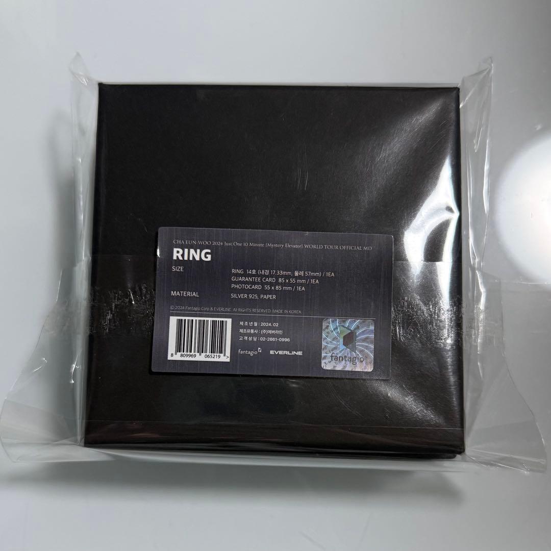 ASTRO チャウヌ リング mystery elevator