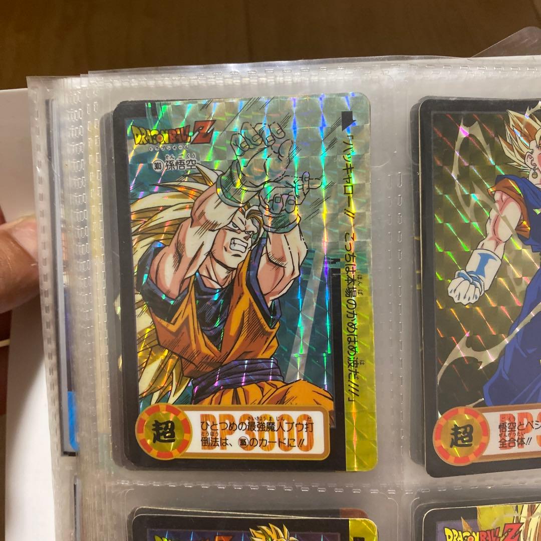 ドラゴンボールZ PPカード 超サイヤ人
