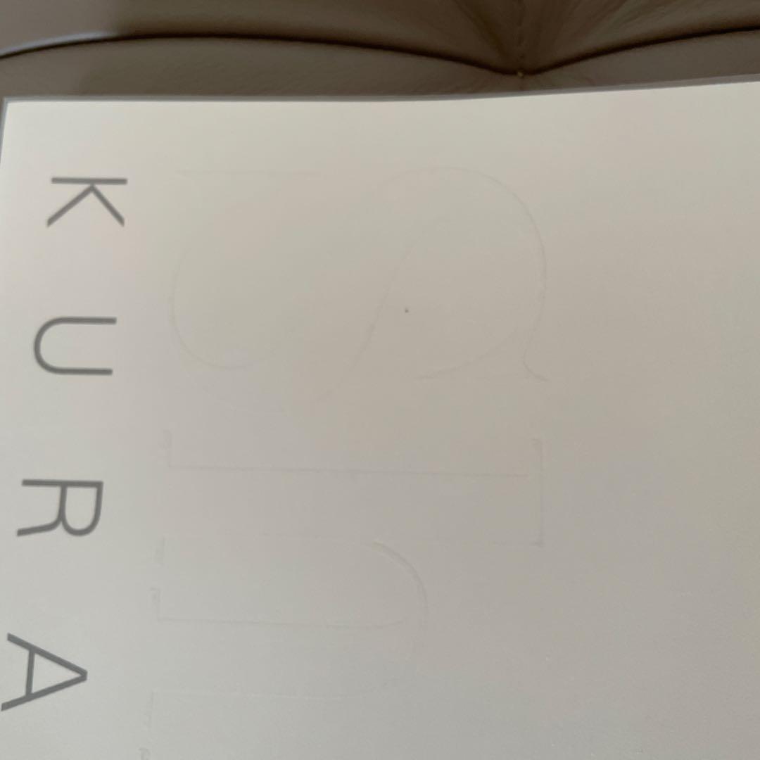 【新品】倉俣史朗の世界 1934-1991 原美術館