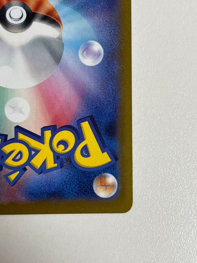 ゼクロム ex bwr センタリング良