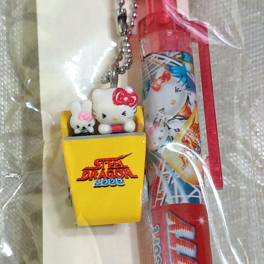 サンリオ　ハローキティ　ナガシマスパーランド限定　ご当地　シャープペン　レトロ