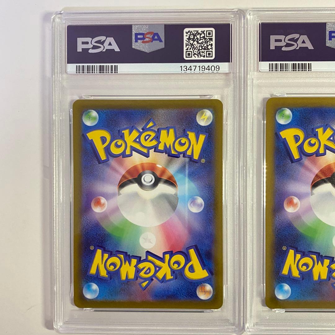 【PSA10】2連番 リザードンVSTAR & ミュウツー SAR