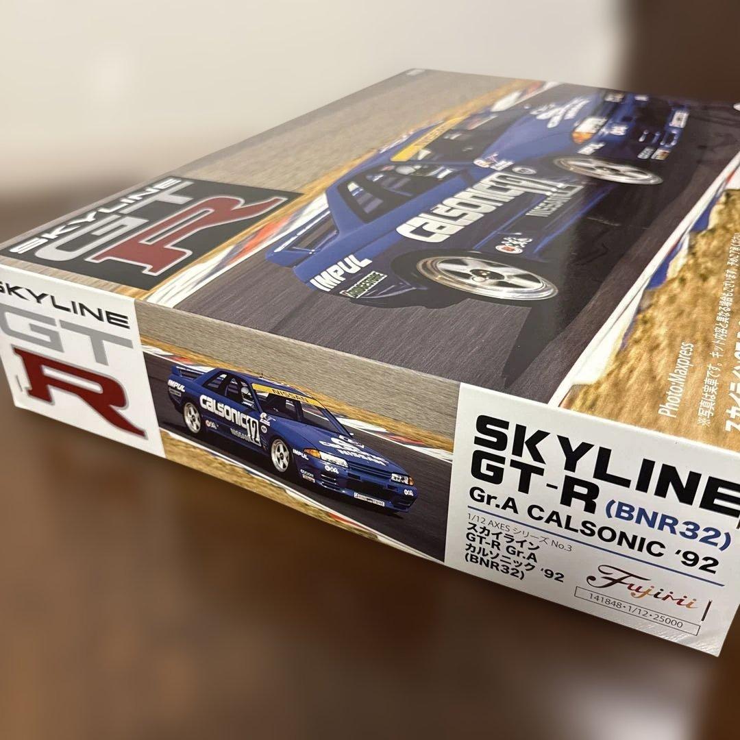 スカイラインGTR （BNR32）GrA カルソニック92