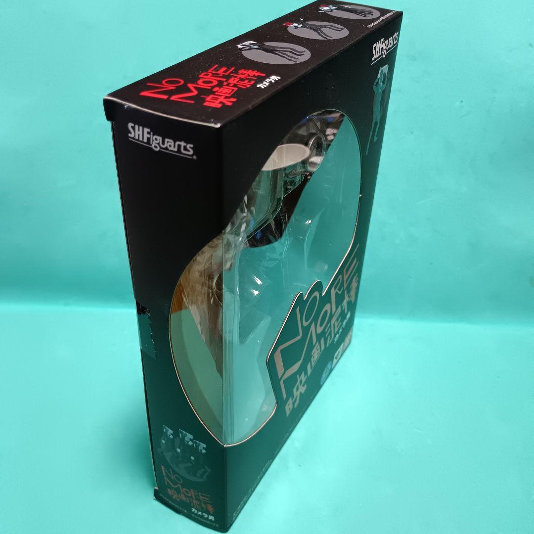 S.H.Figuarts NO MORE 映画泥棒 カメラ男【未開封】