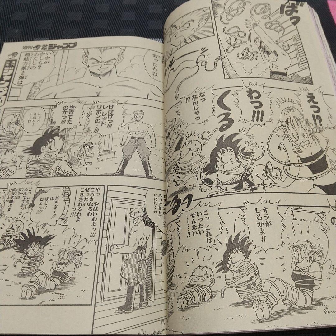 週刊少年ジャンプ 1986年30号※きまぐれオレンジロード 表紙※奇面組 巻頭