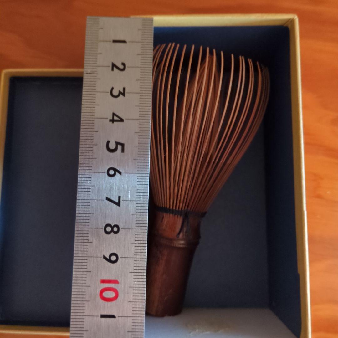 真数松 竹製 茶筅 未使用に近い　茶せん　長期保管品