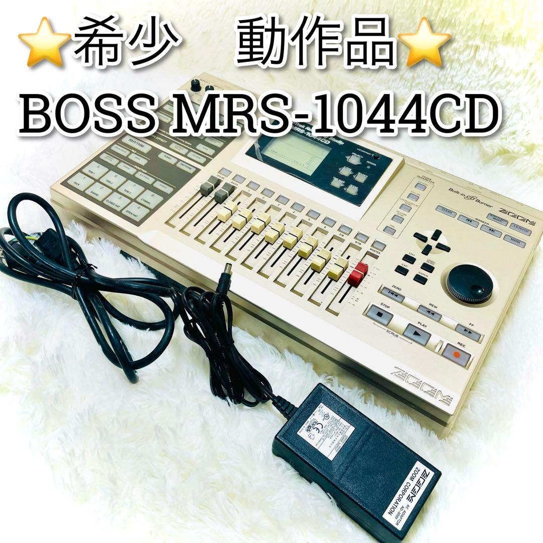 希少　動作品　BOSS MRS-1044CD マルチトラックレコーダー　ボス