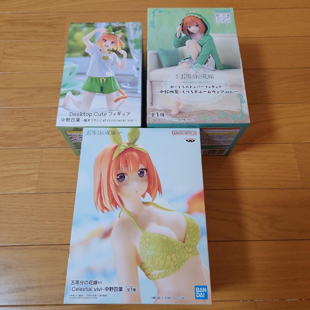 五等分の花嫁フィギュアまとめ売り23体セット