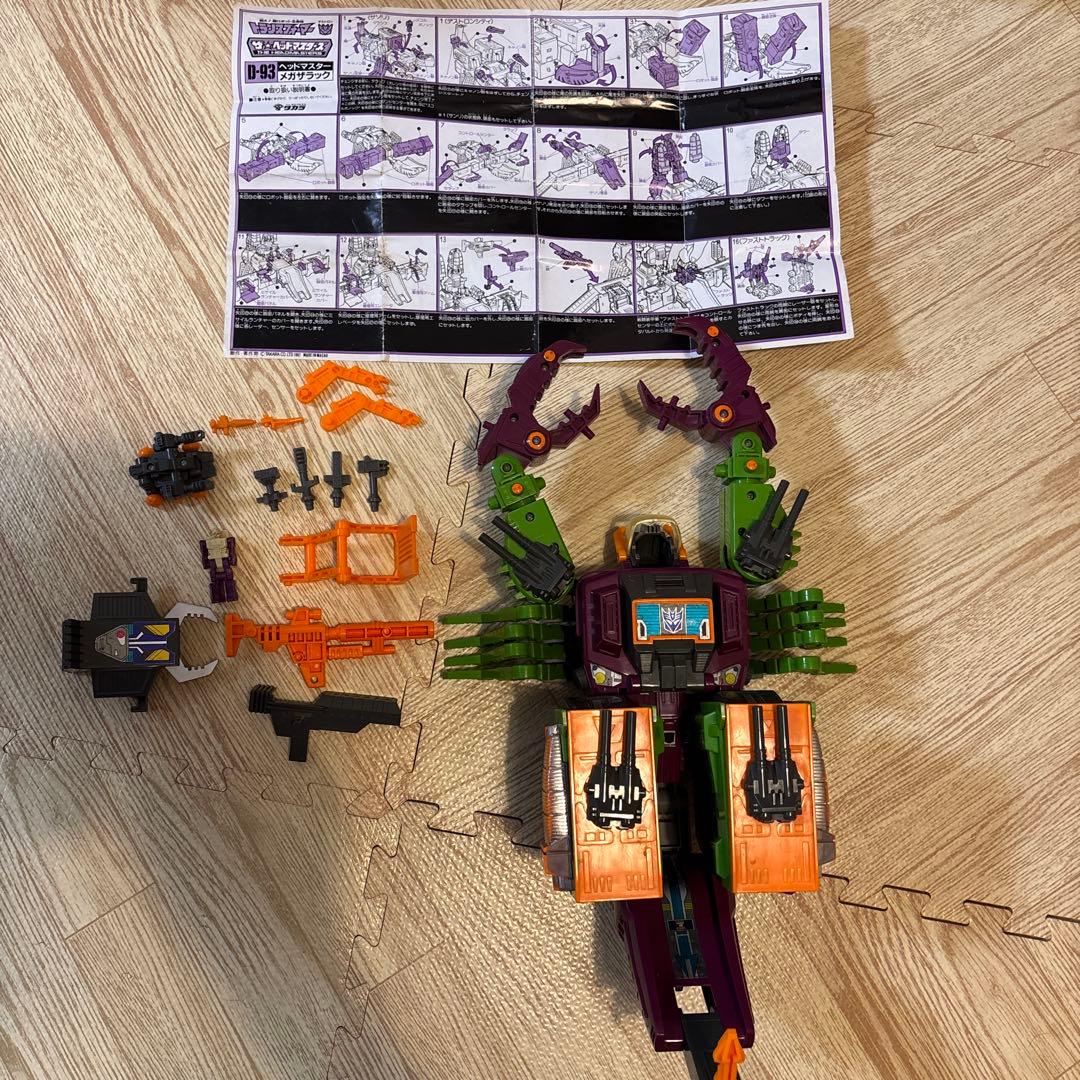 ゆ*ゆ様 タカラ トランスフォーマー デストロン D-93 恐怖大帝 メガザラッ