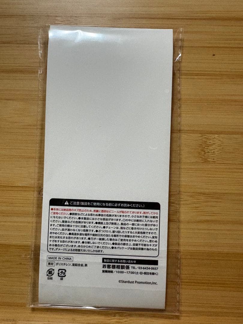超ときめき♡宣伝部10thAnniversaryくじ坂井仁香コンプリートセット