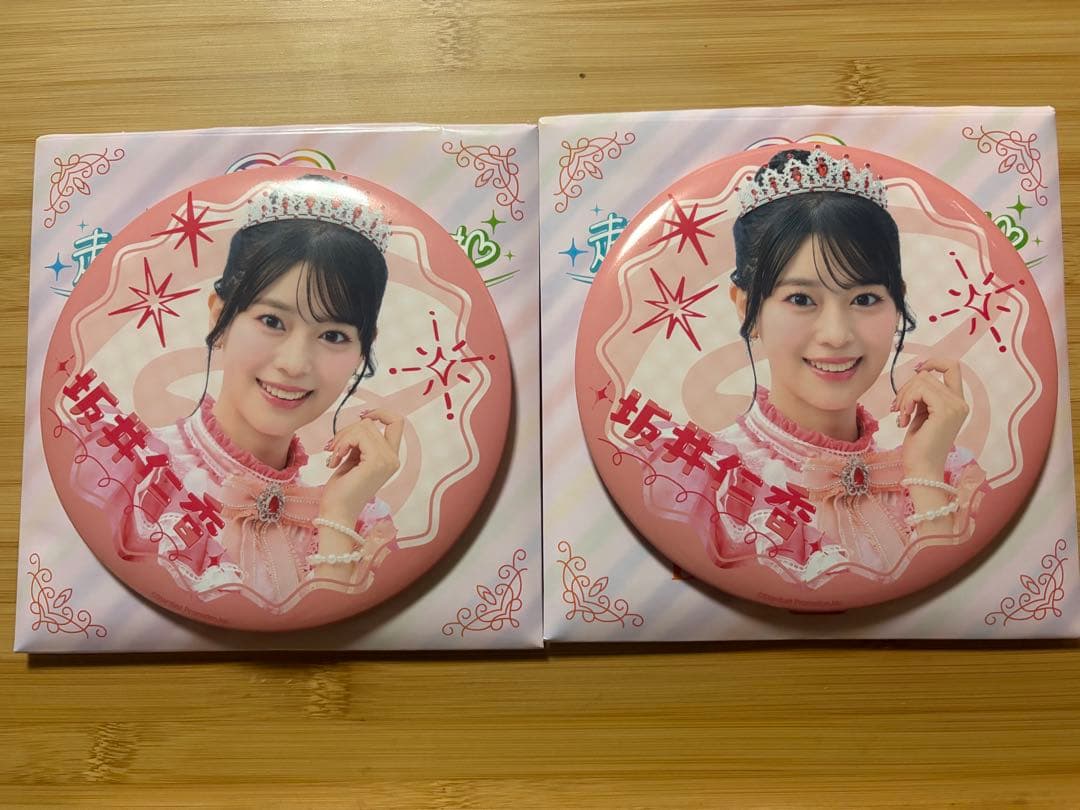 超ときめき♡宣伝部10thAnniversaryくじ坂井仁香コンプリートセット