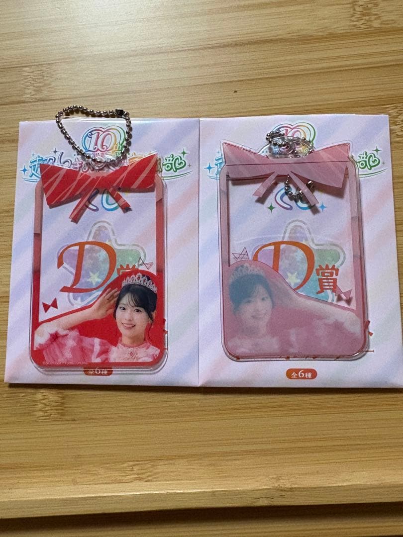 超ときめき♡宣伝部10thAnniversaryくじ坂井仁香コンプリートセット